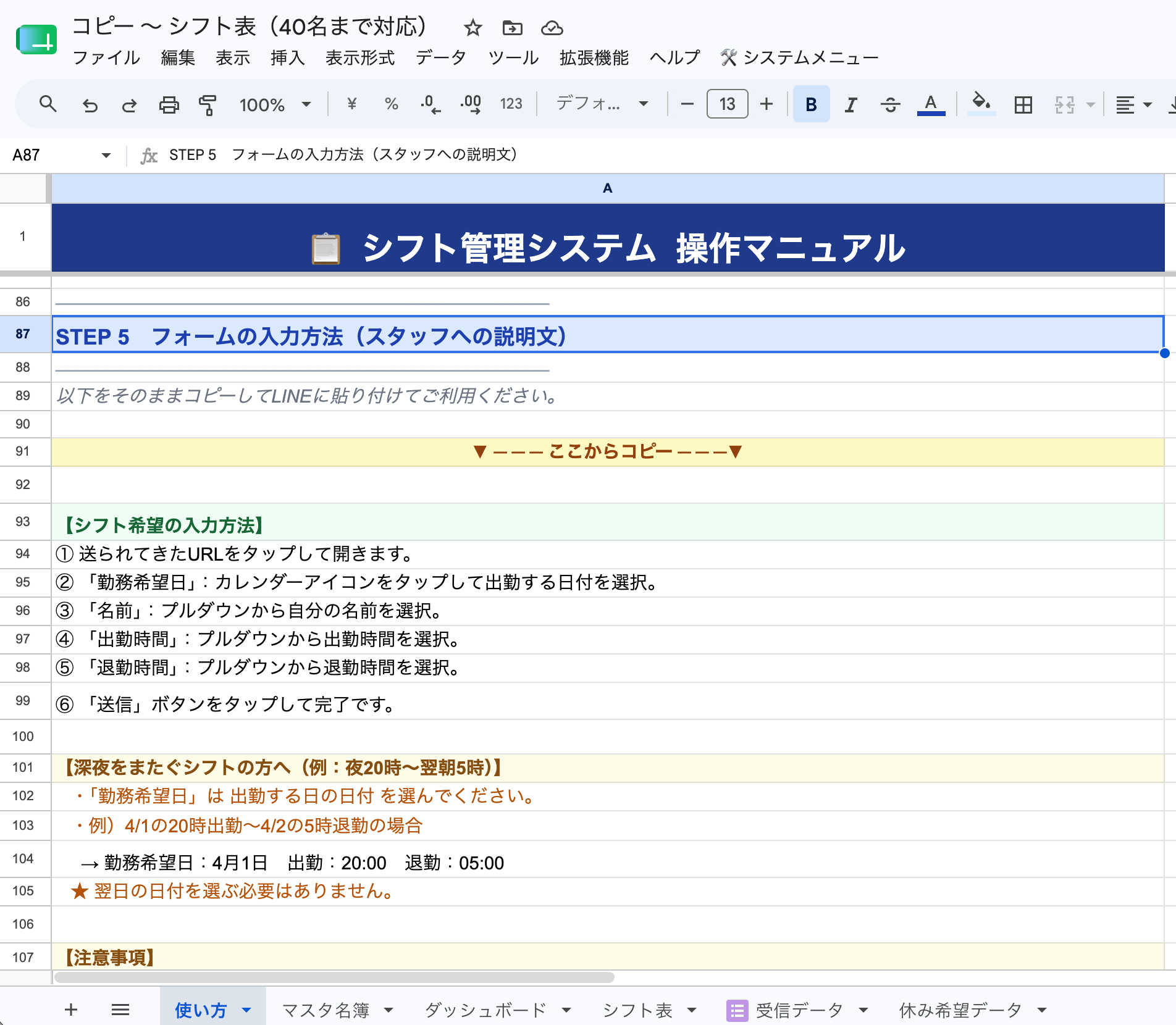 スクリーンショット 2026-06-07 4.58.59.png
