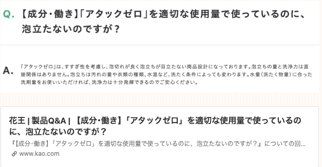 スクリーンショット 2024-07-15 12.40.23.png