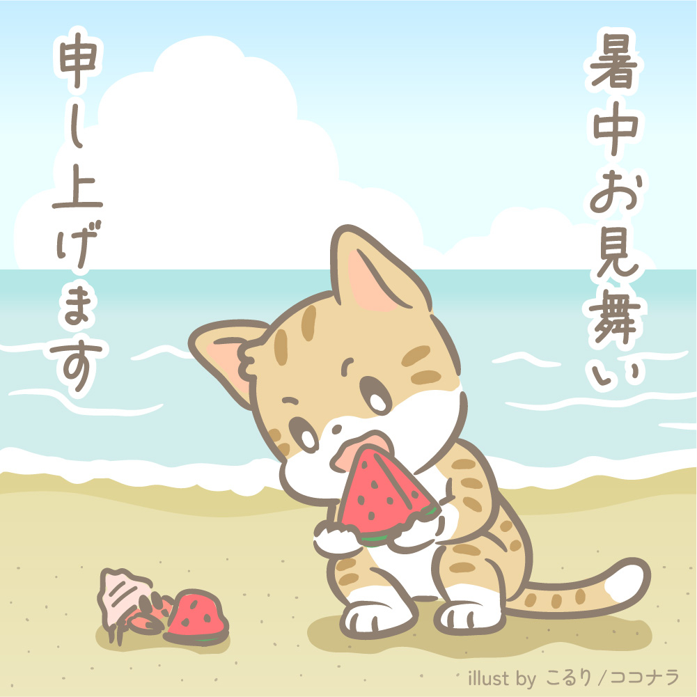 summer.jpg