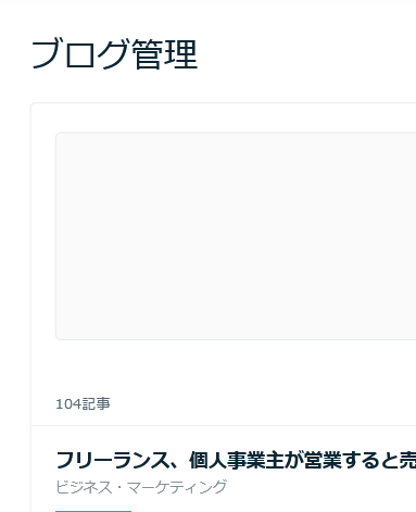 Screenshot 2023-10-06 at 16-38-30 ココナラ - プロが集まる日本最大級のスキルマーケット.png