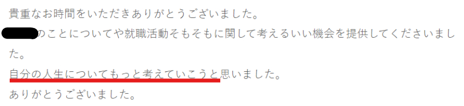 スクリーンショット 2024-09-12 185306.png
