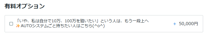 スクリーンショット 26-09-2026 11.23.30.png