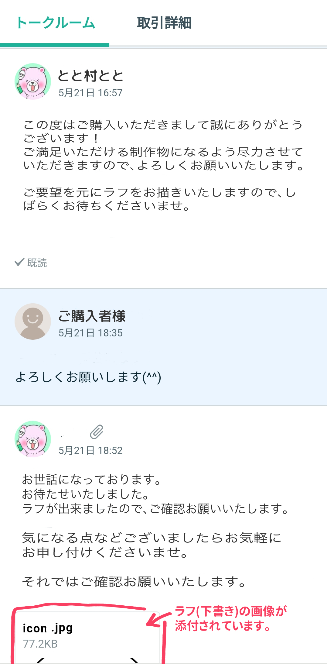 Screenshot_2022-05-27-15-20-55-01_40deb401b9ffe8e1df2f1cc5ba480b12.jpg