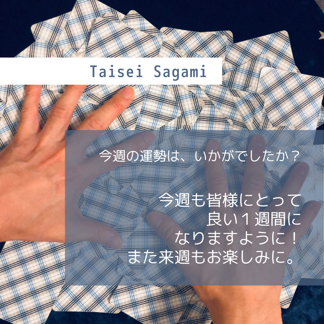 茶　アイデア　アイキャッチ　インスタグラムの投稿 (8).png