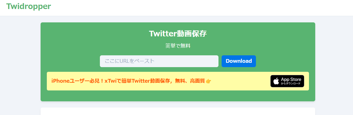 スクリーンショット 2024-12-02 083024.png