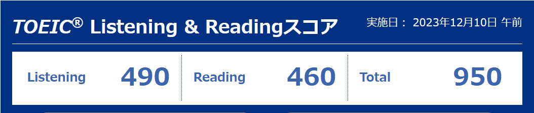 2023-12-10-950-1.png