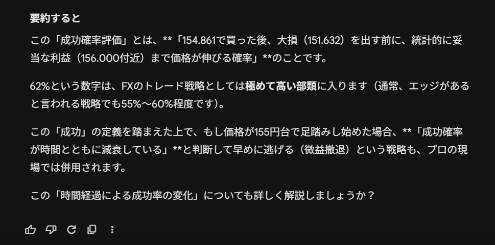 スクリーンショット 2026-03-12 193005.png