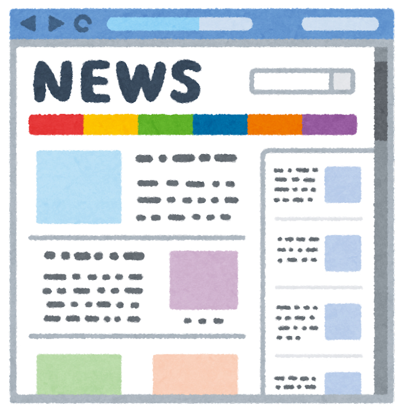 website_news.png