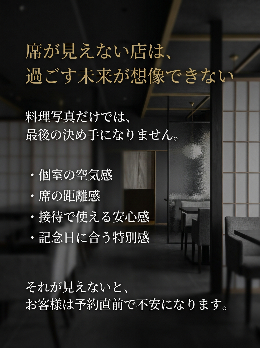 Create_slide_4_of_a_cohesive_5-slide_Japanese_Inst-1778140477160.png