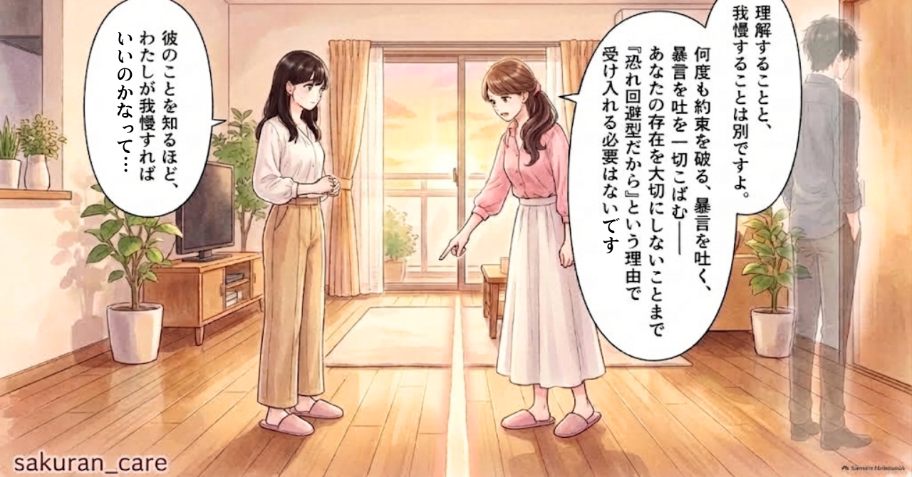 コマ08第5章.png