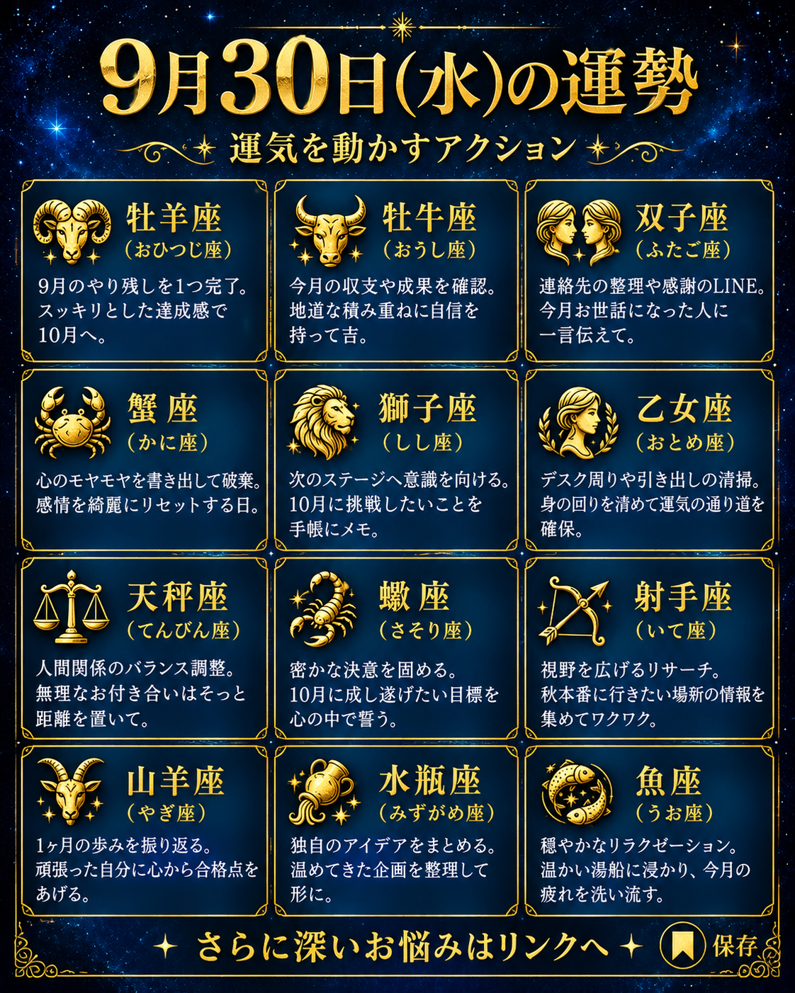 ChatGPT Image 2026年9月30日 00_04_01.png