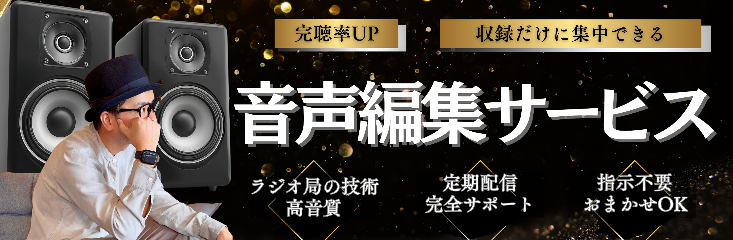 5プロフィール.png