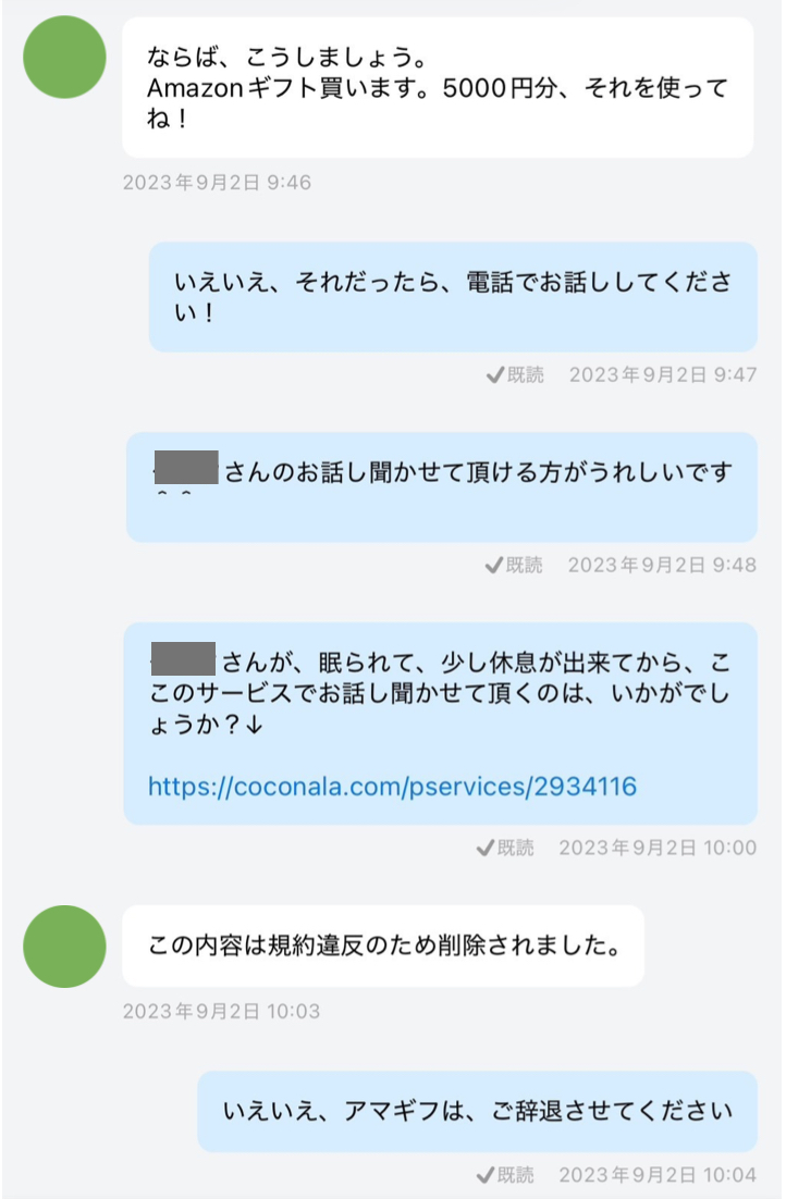 スクリーンショット 2024-11-28 18.04.58.png