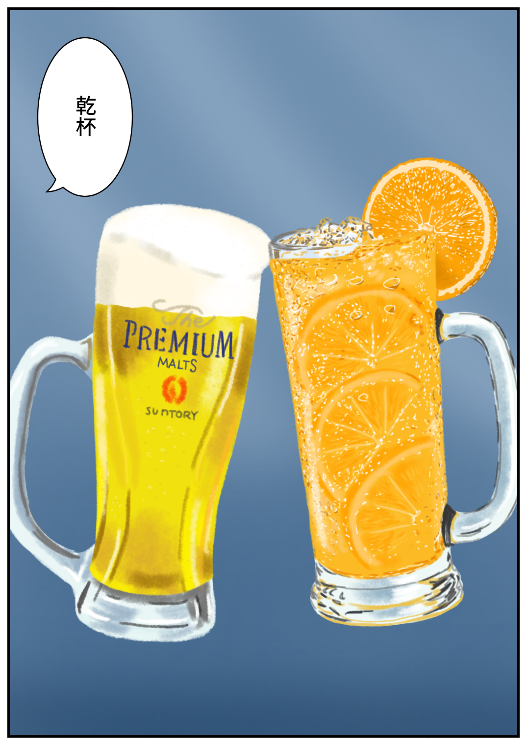 佐賀酒フェス232.png