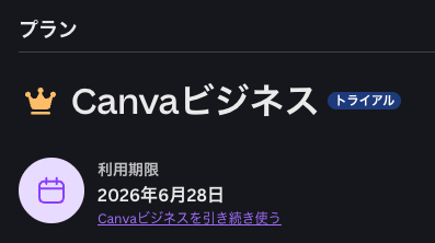 CleanShot 2026-05-30 at 23.57.37.png
