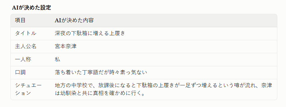スクリーンショット 2026-10-13 190819.png