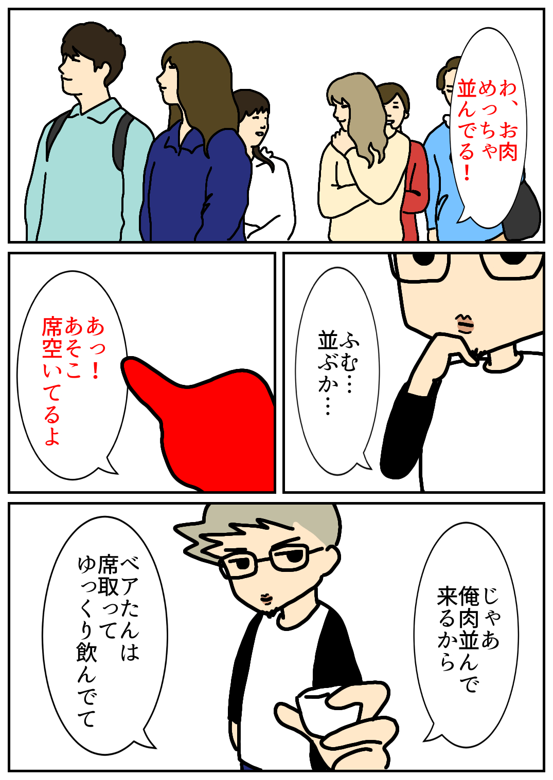 佐賀酒フェス09.png