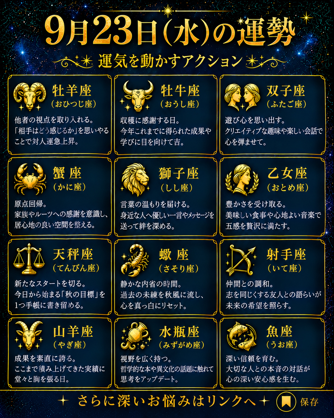 ChatGPT Image 2026年9月23日 02_27_14.png