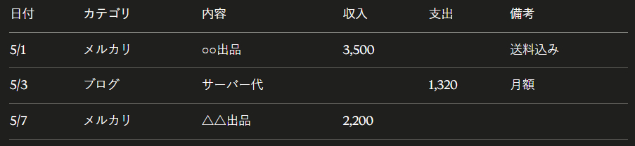 スクリーンショット 2026-05-26 064831.png