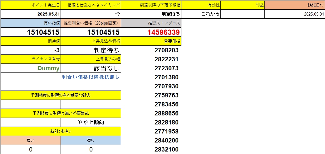 スクリーンショット 2025-07-18 033446.png