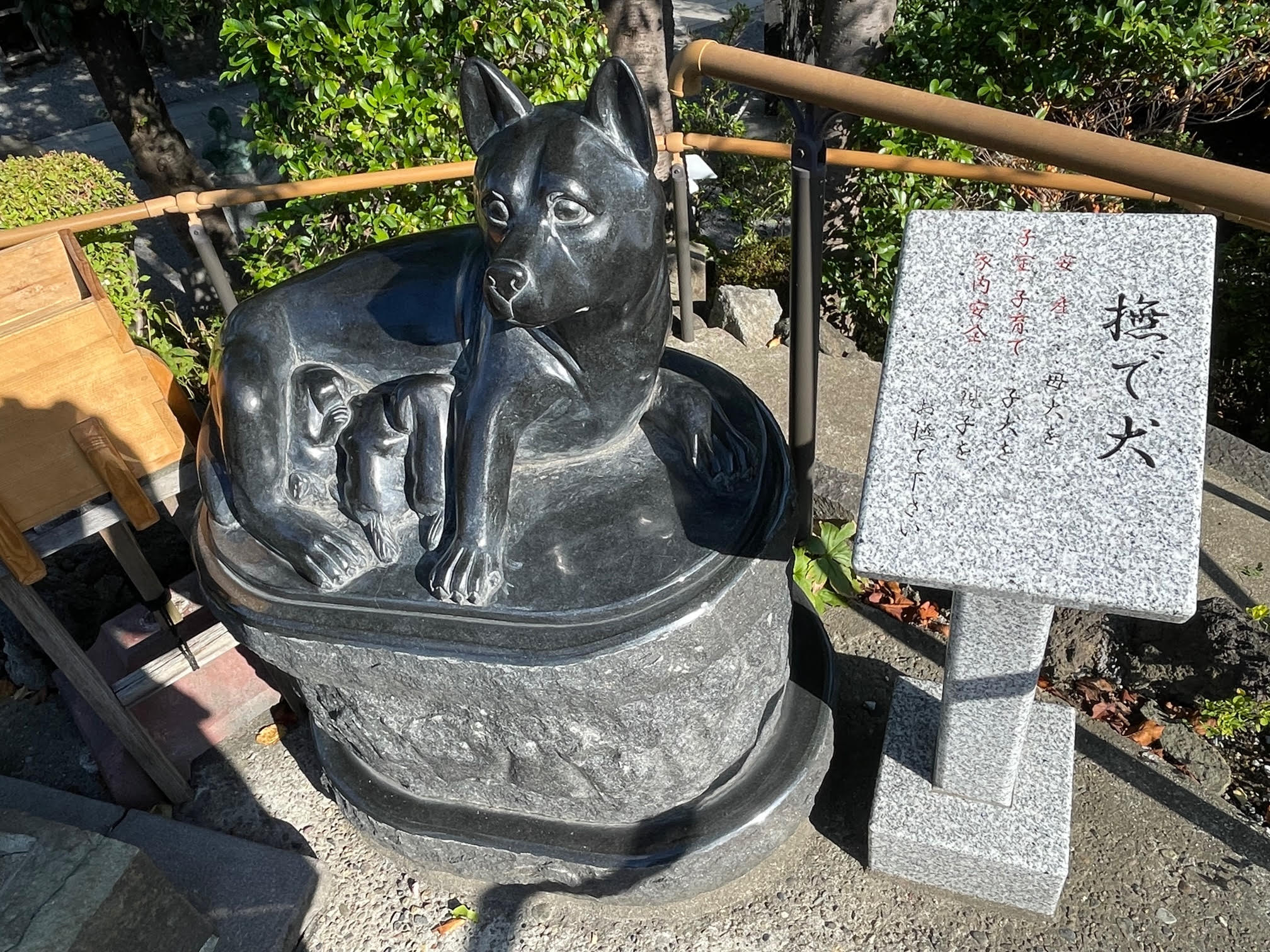 撫で犬.jpg