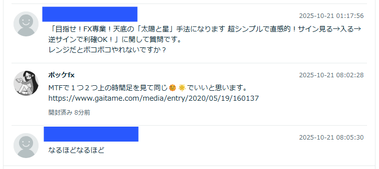 スクリーンショット 21-10-2025 08.15.01.png