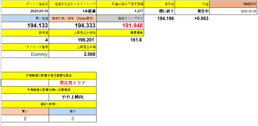 スクリーンショット 2025-12-26 152122.png