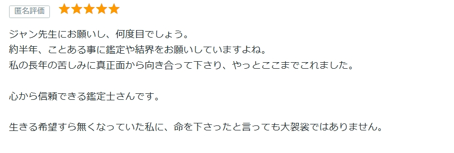 スクリーンショット_22-9-2026_233528_coconala.com.jpeg
