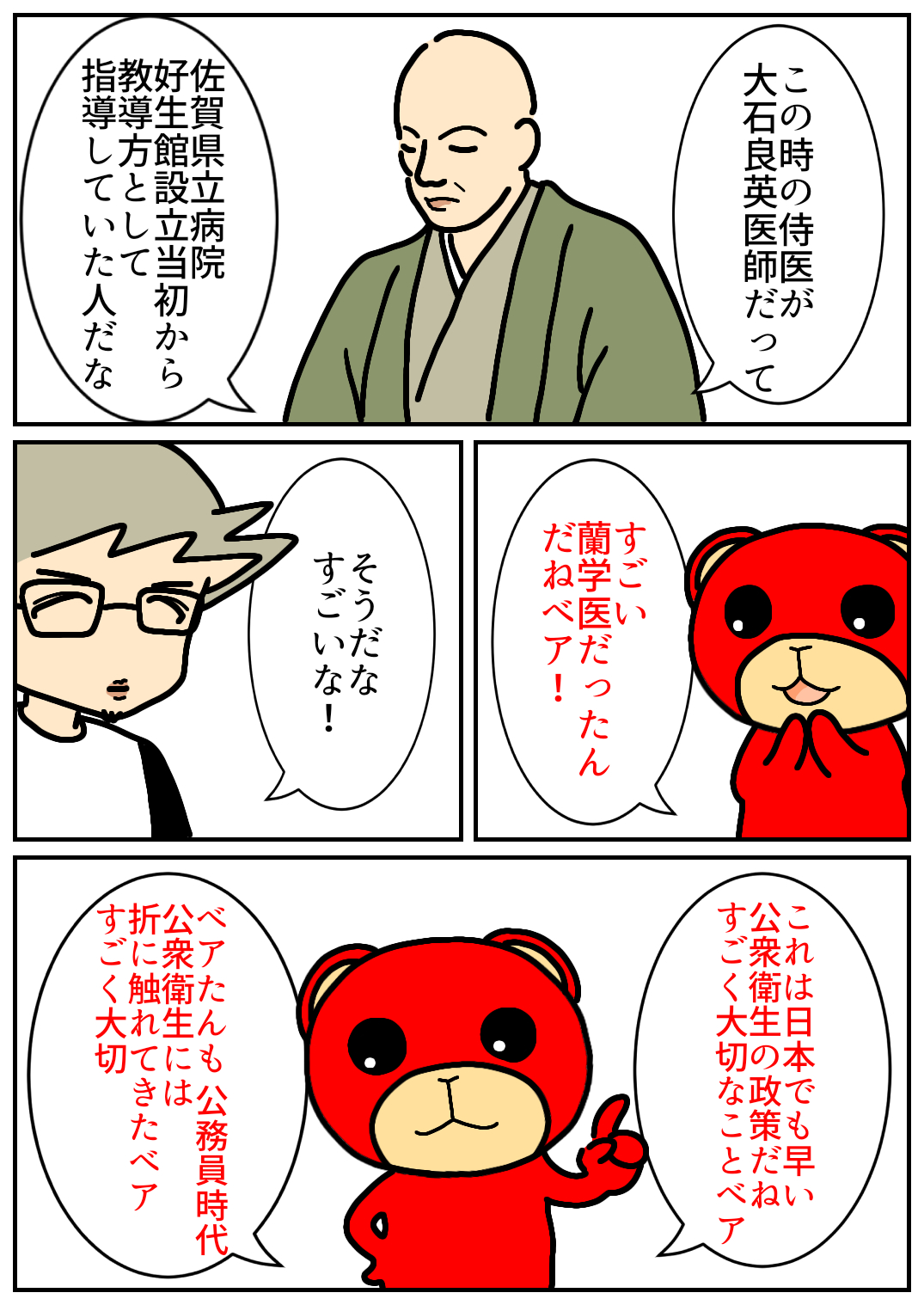 佐賀酒フェス179.png