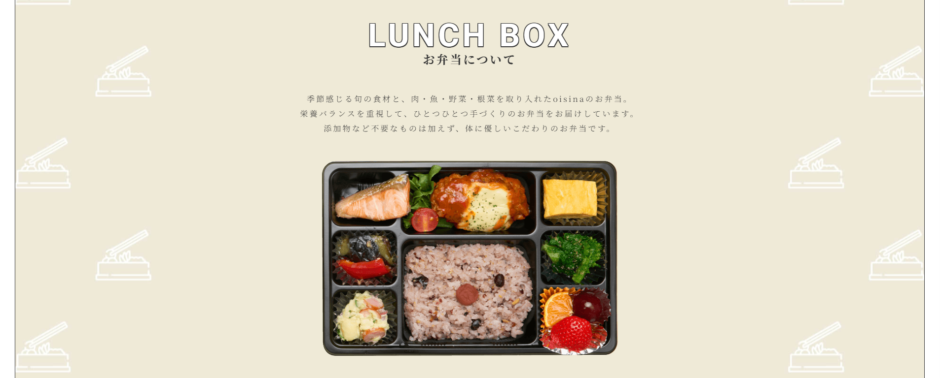Oisina_ 福岡のおいしいお弁当屋さん - Google Chrome 2025_03_12 9_48_48.png