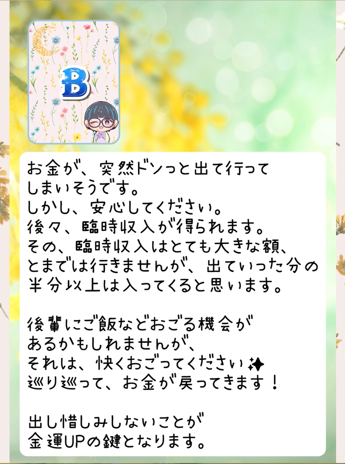 スクリーンショット 2023-12-05 160348.png