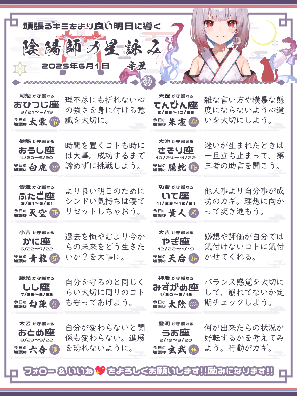 250601_co.png