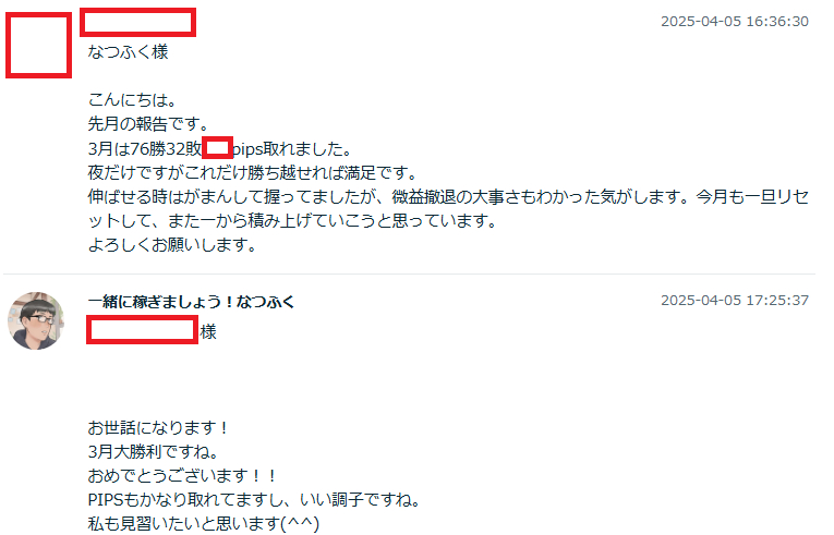 乾燥２.png