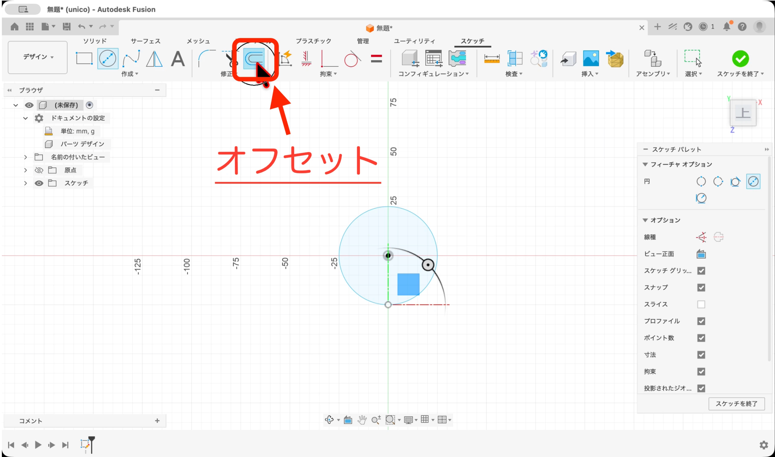 スクリーンショット 2026-07-24 13.37.55.png