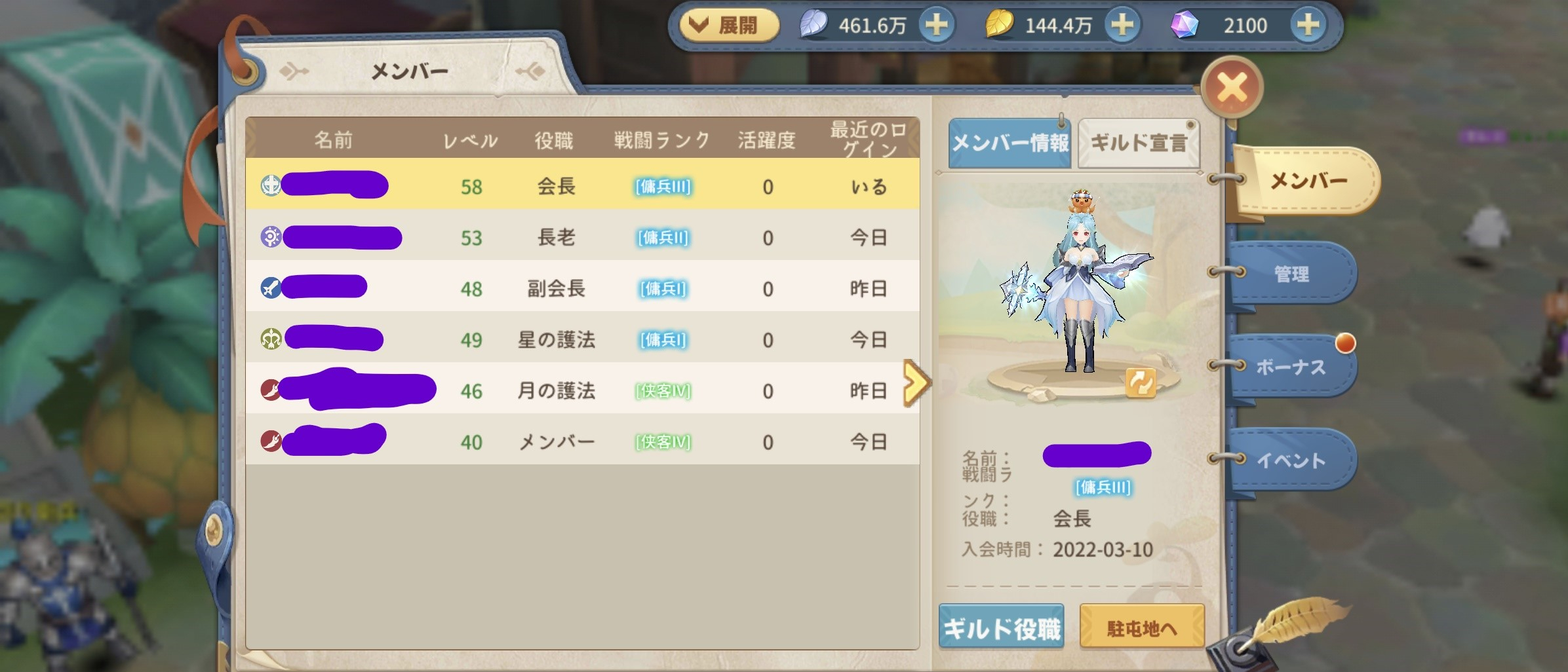 InkedScreenshot_20220312-213504_LI.jpg