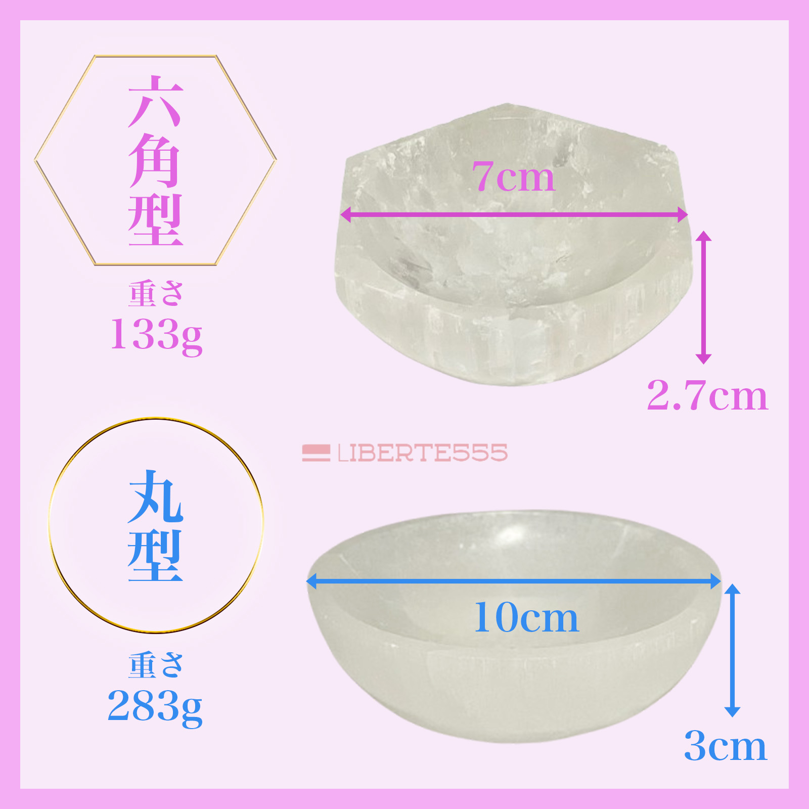 selenite08.jpg