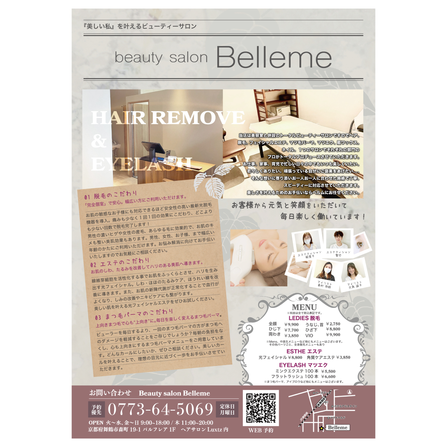 名称未設定-26.jpg