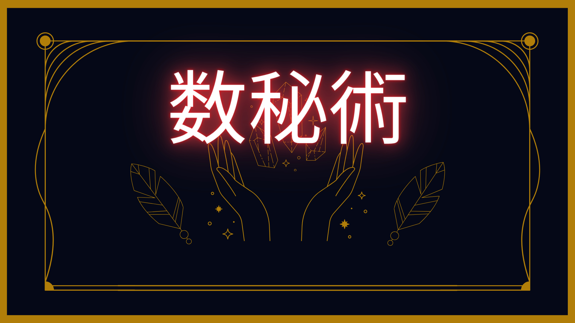ブログ用2.png