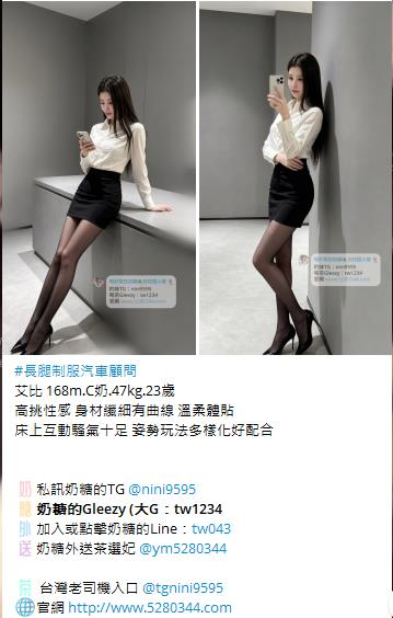 交友聊天Gleezy加tw043 (1).jpg