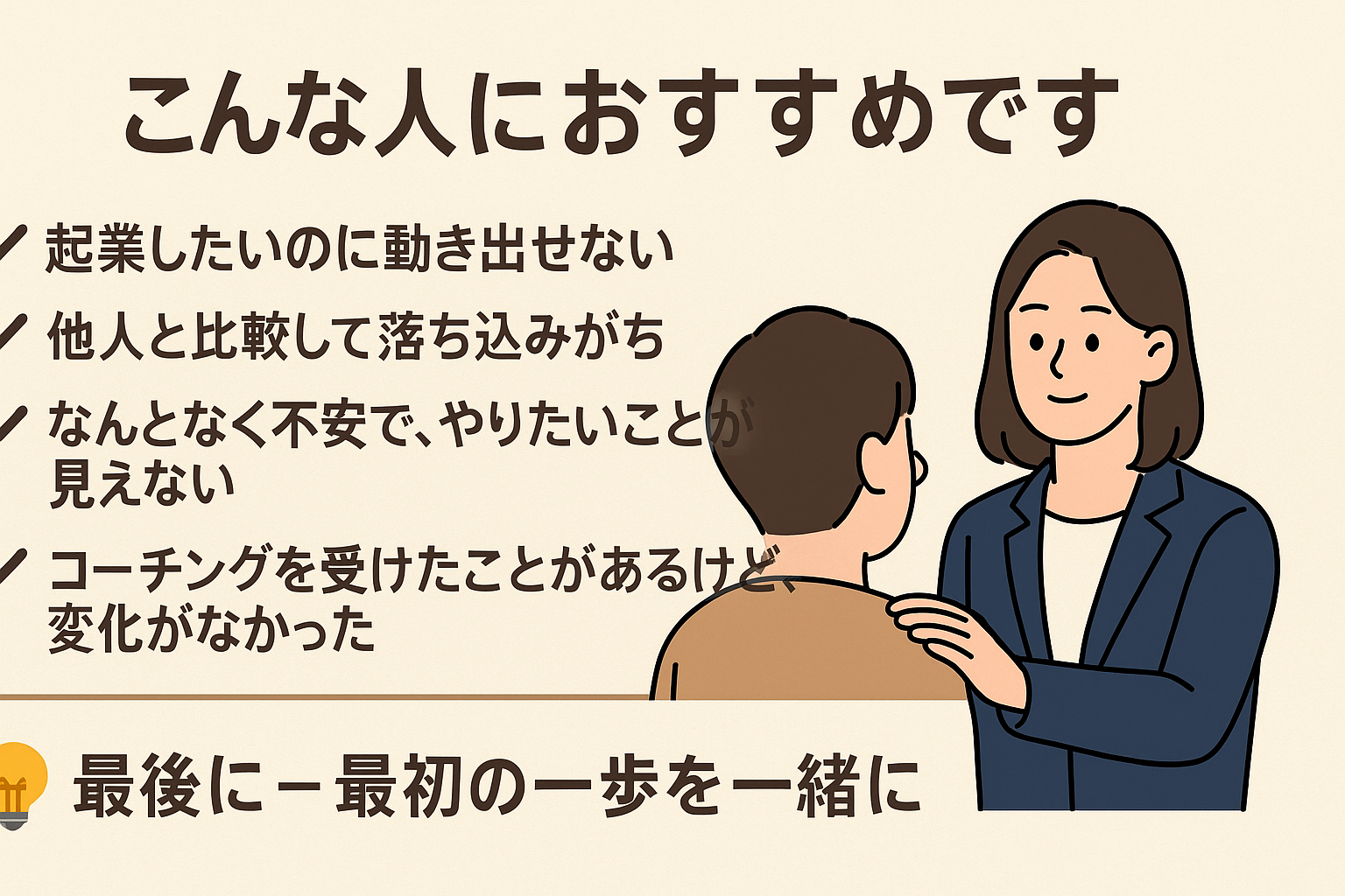 ChatGPT Image 2025年4月25日 07_55_57.png