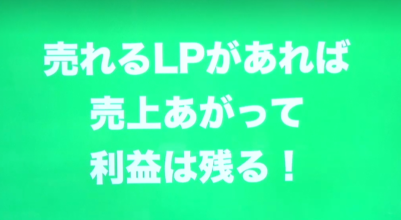 lp-important.png