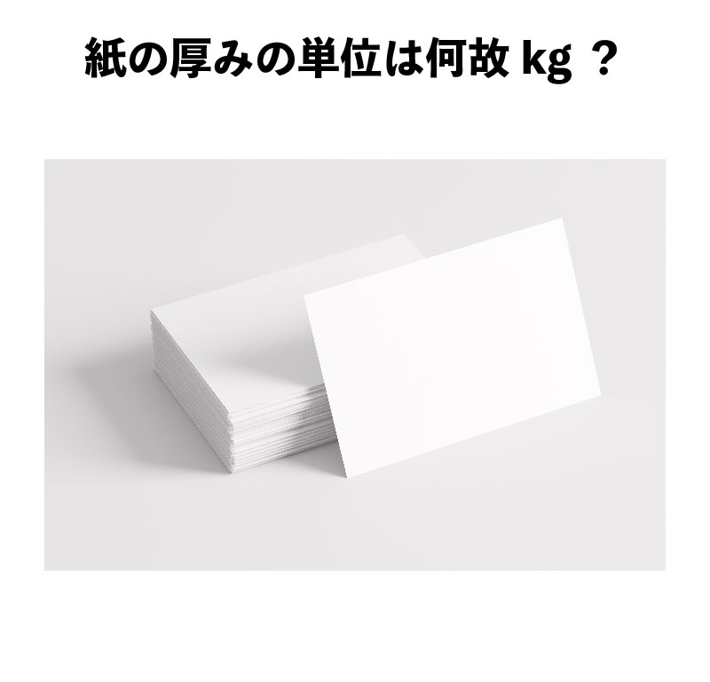 kami.jpg