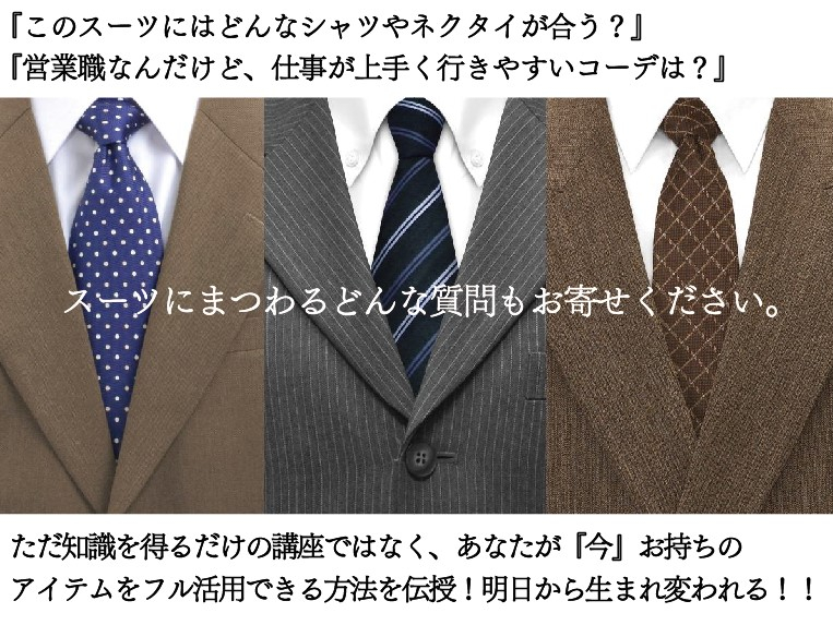 スーツ②.jpg