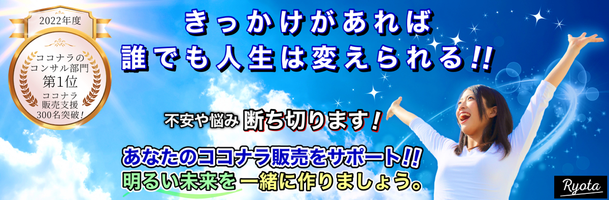 1位ヘッダー.png