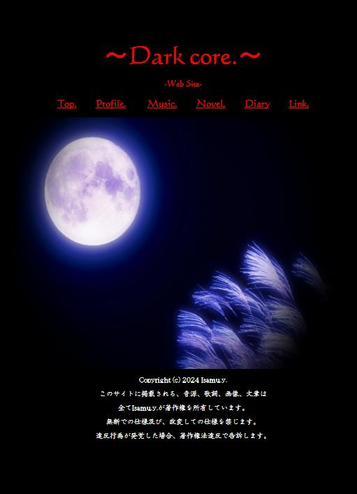 ホームページ画像 2024年9月.jpg