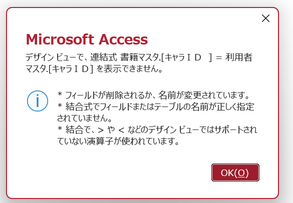 こーゆーのがでる.png