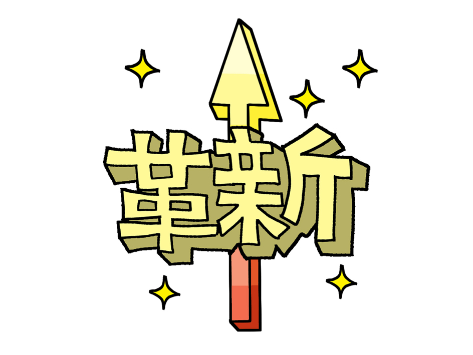 04 (NXPowerLite Copy).png