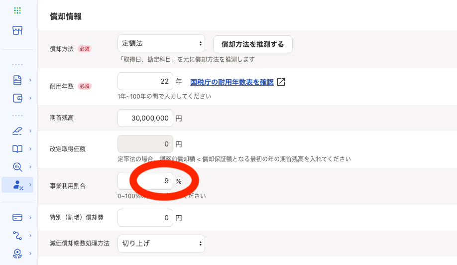 スクリーンショット 2025-10-02 14.10.51.png