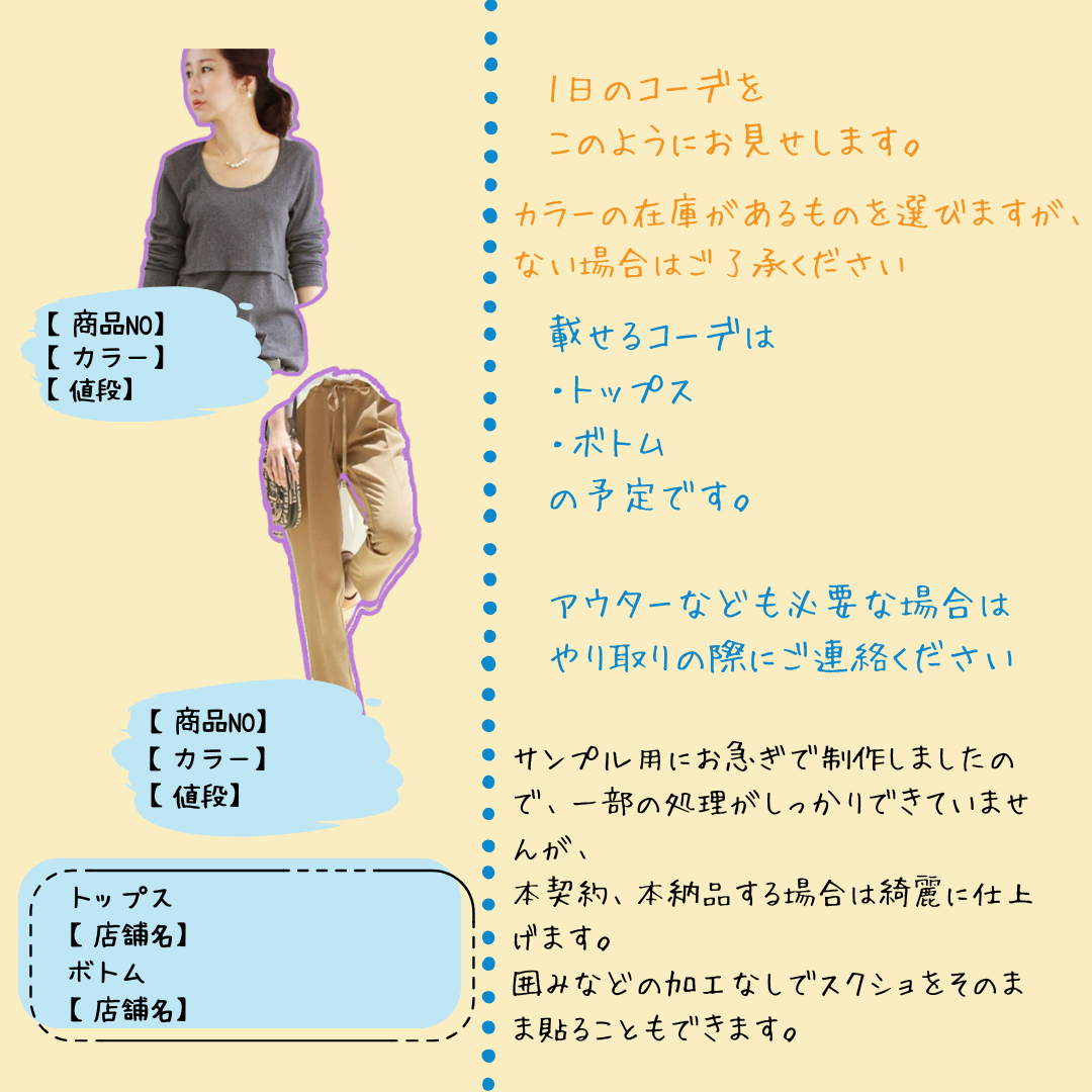 1080x1080(ポートフォリオ) (1) (1).png