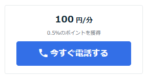 今すぐ相談可.png